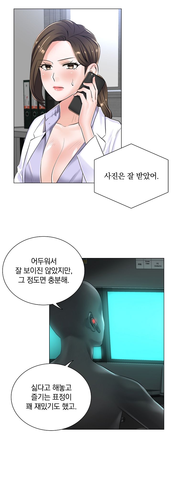 The Game-Fatal Doctor Raw - Chapter 8 Page 3