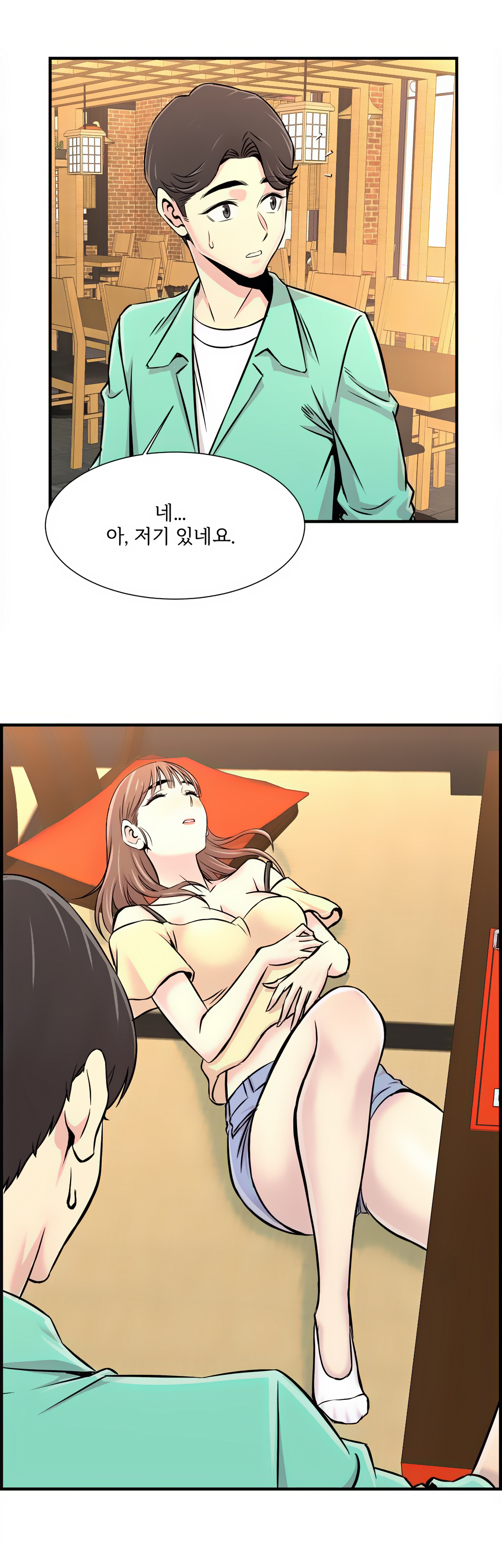 Cram School Scandal Raw - Chapter 22 Page 31