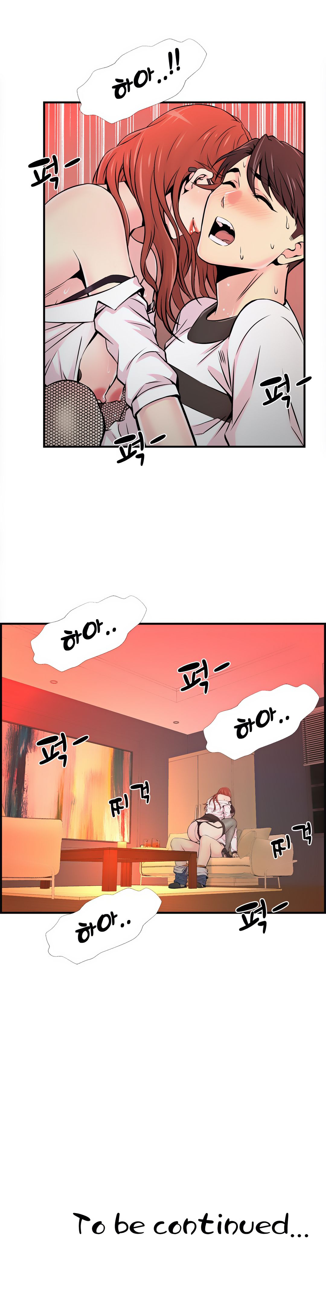 Cram School Scandal Raw - Chapter 8 Page 39