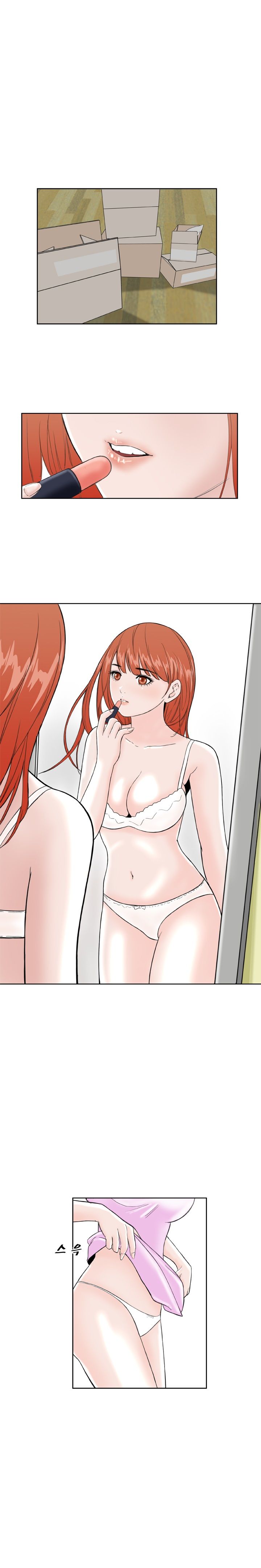 Dream Girl Raw - Chapter 13 Page 8