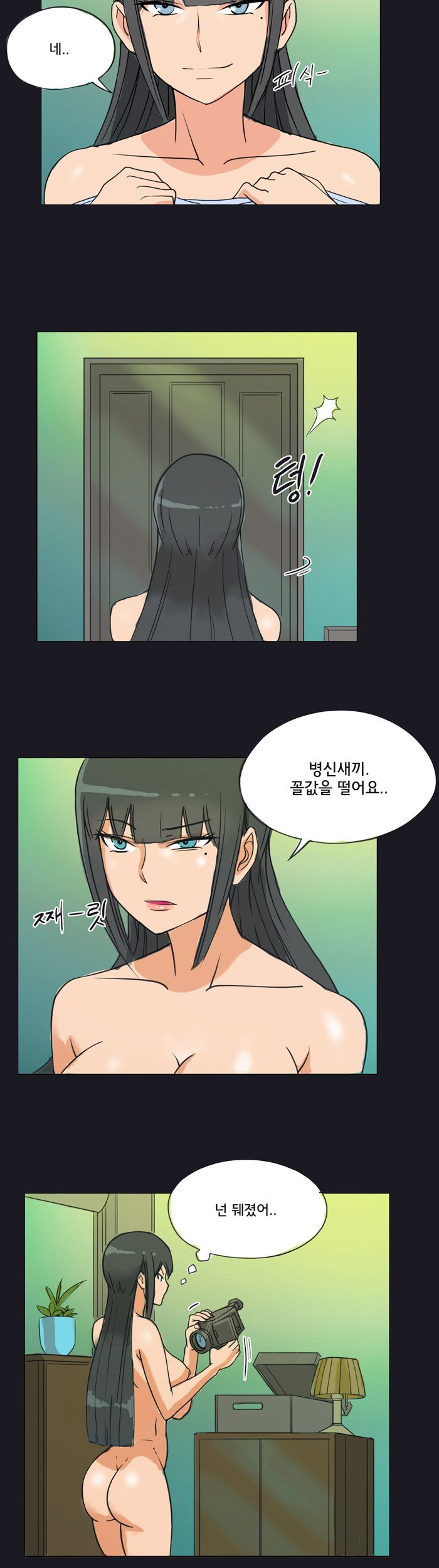 Evil Woman Raw - Chapter 4 Page 12