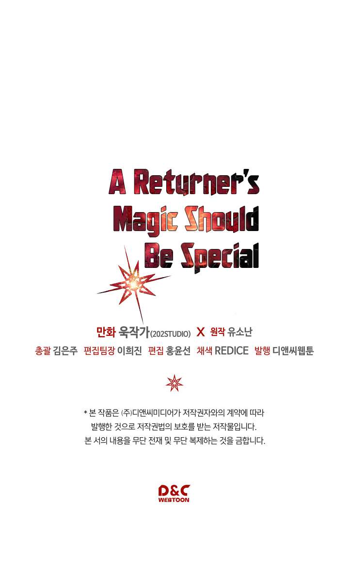 A Returner's Magic Should Be Special - Chapter 103 Page 40