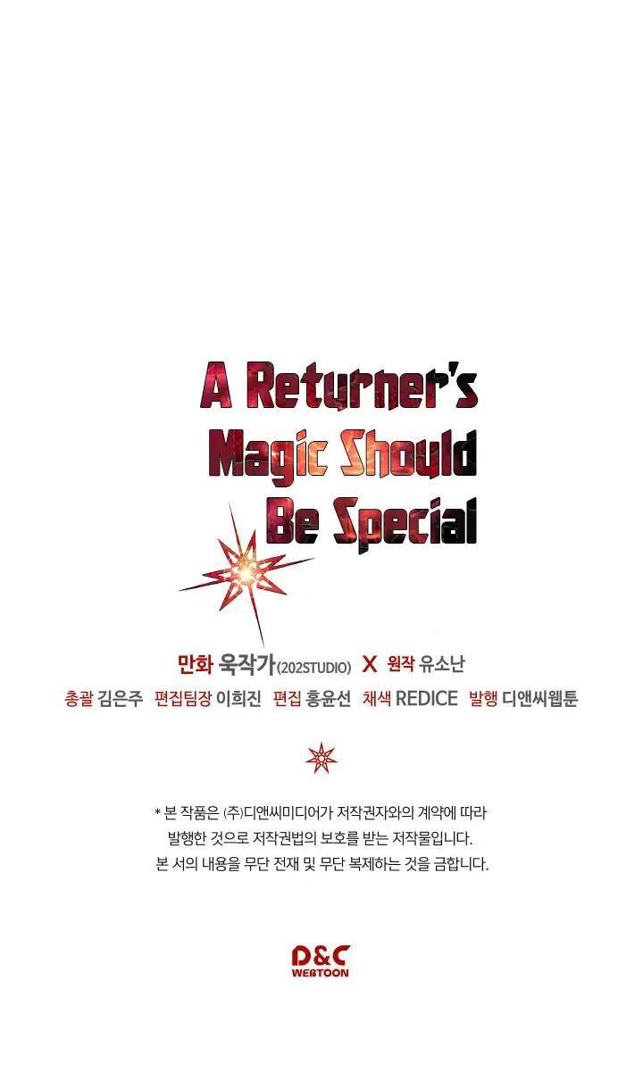 A Returner's Magic Should Be Special - Chapter 94 Page 31