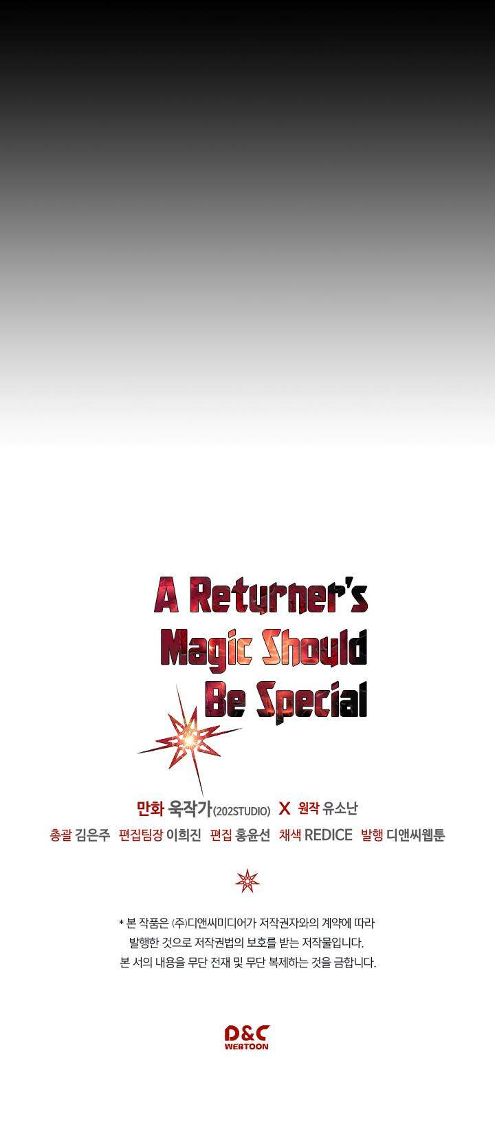 A Returner's Magic Should Be Special - Chapter 95 Page 29