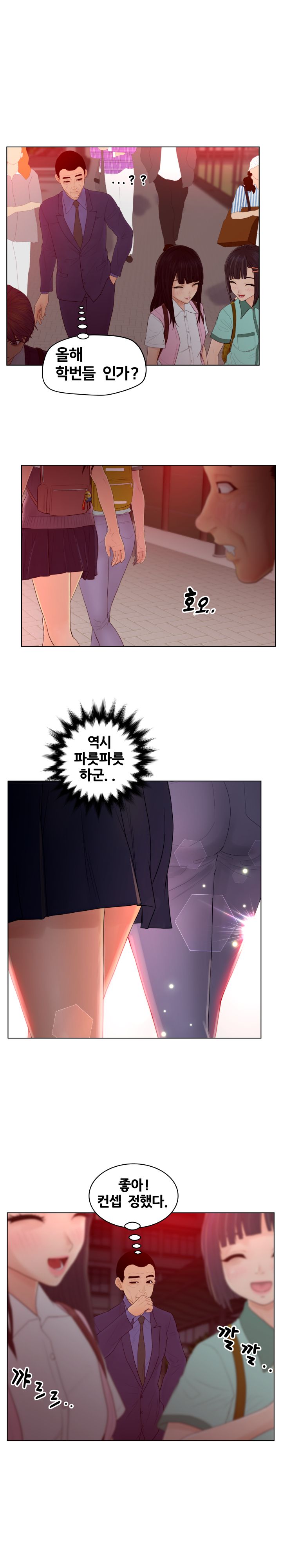 Share Girls Raw - Chapter 15 Page 4