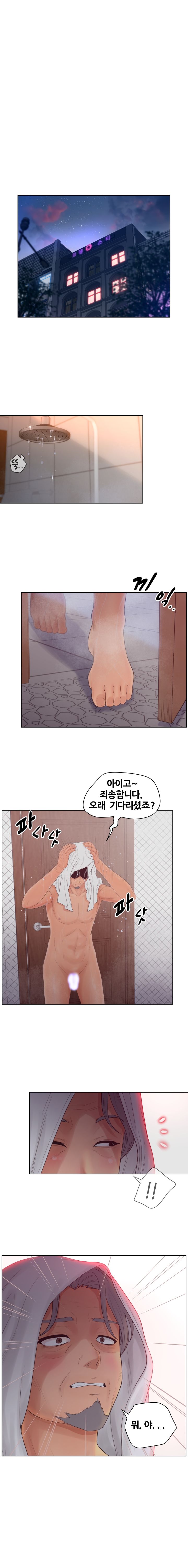 Share Girls Raw - Chapter 18 Page 1