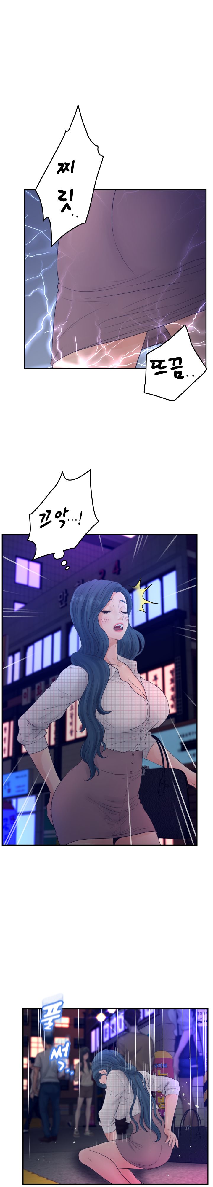 Share Girls Raw - Chapter 30 Page 8