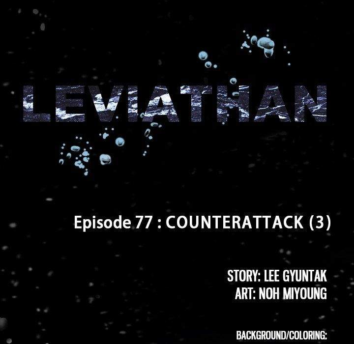 Leviathan - Chapter 77 Page 19
