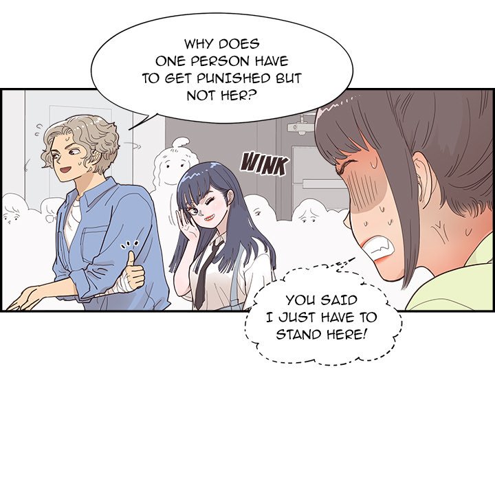 His Women's University - Chapter 136 Page 81