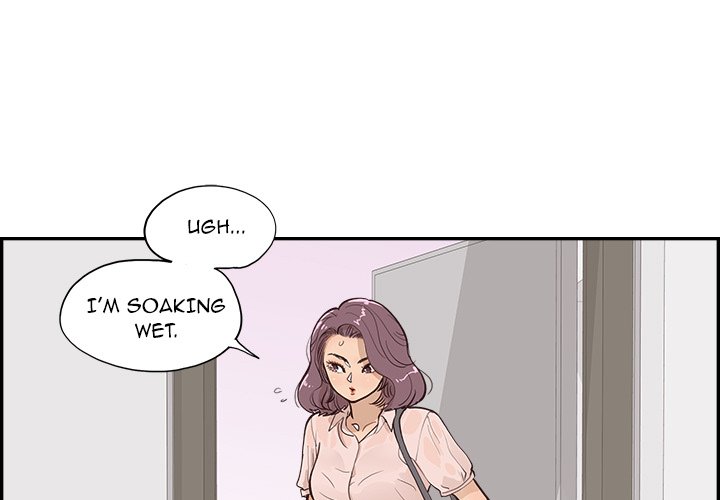 His Women's University - Chapter 169 Page 3