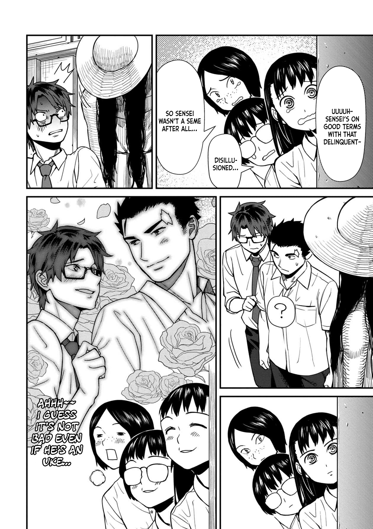 Furyou Taimashi Reina - Chapter 16 Page 16