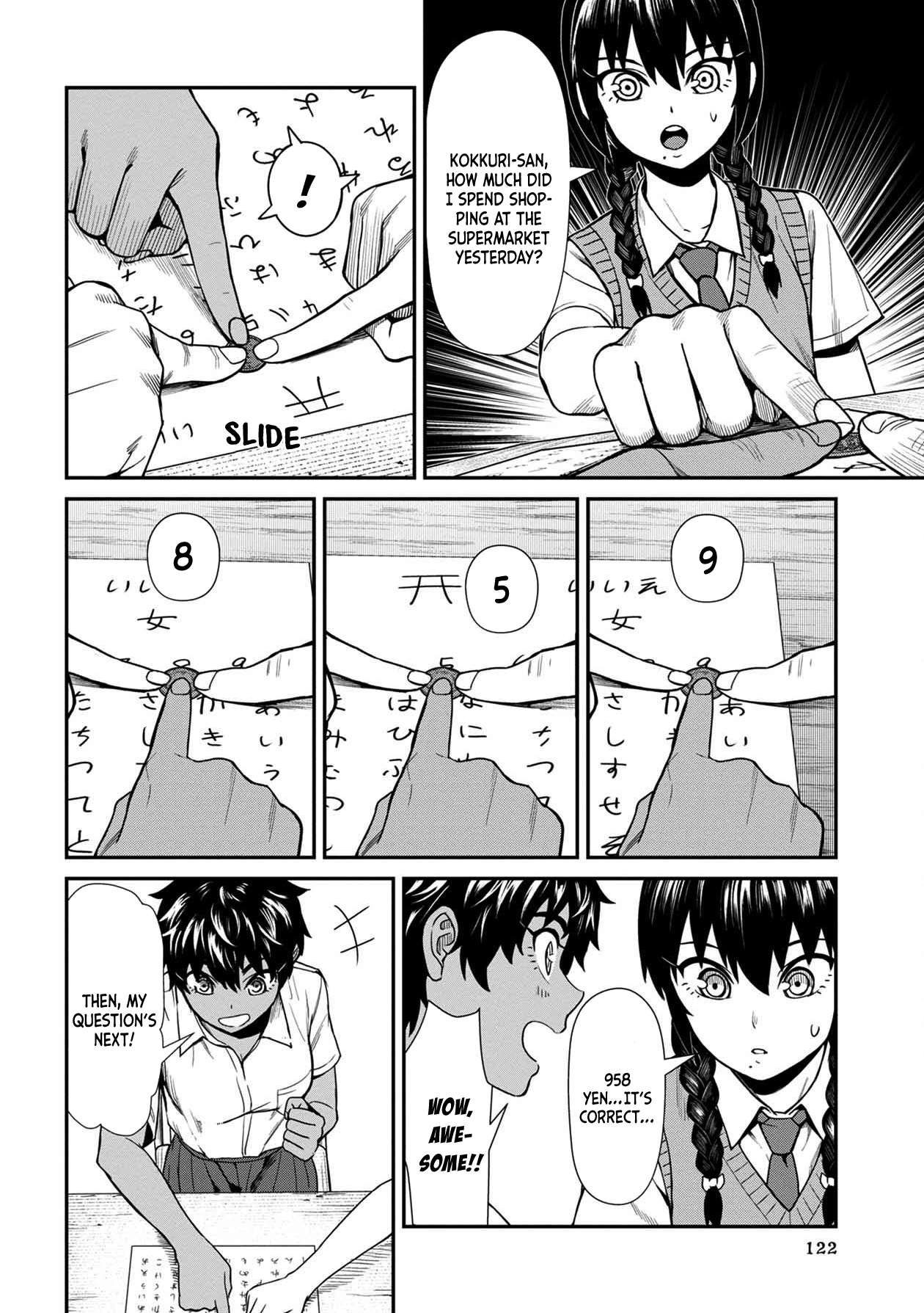 Furyou Taimashi Reina - Chapter 17 Page 14