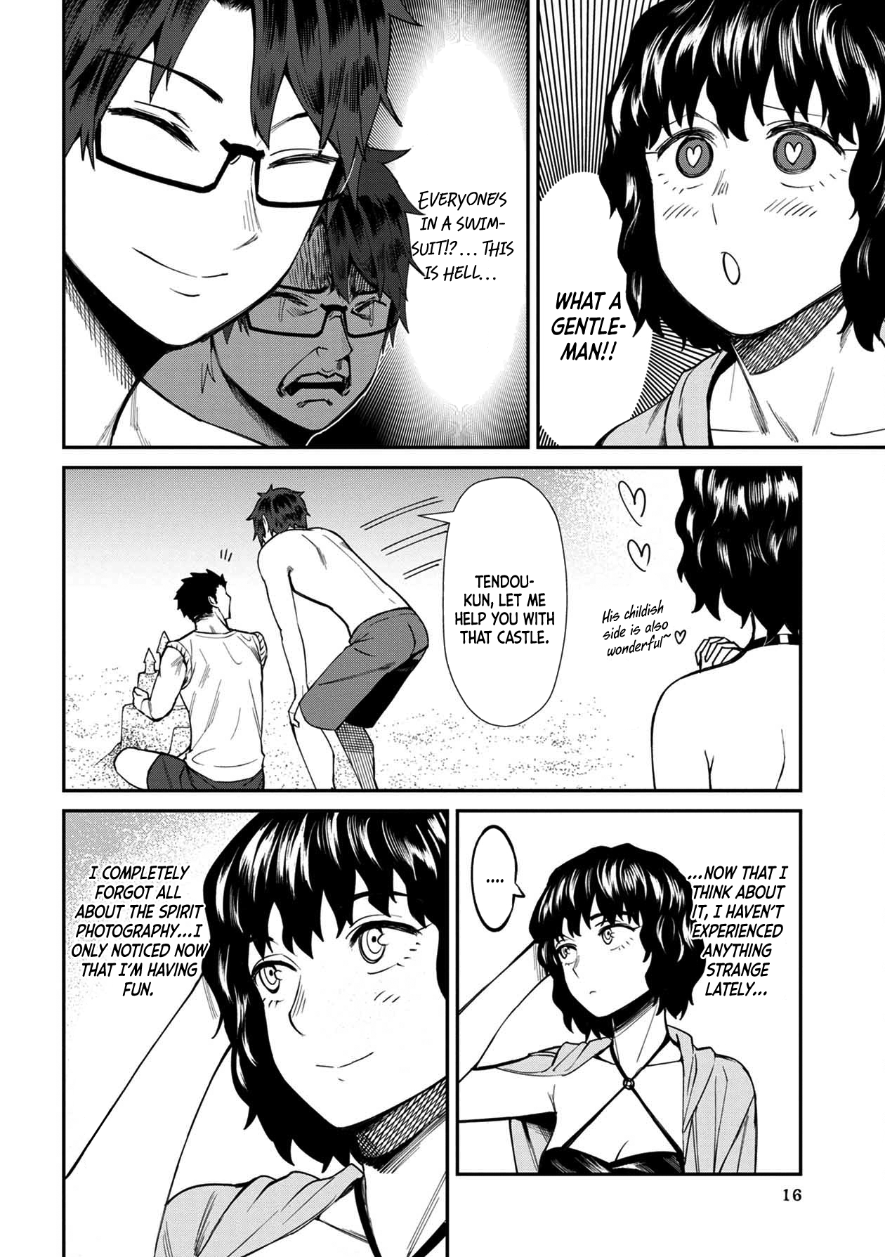 Furyou Taimashi Reina - Chapter 21 Page 16