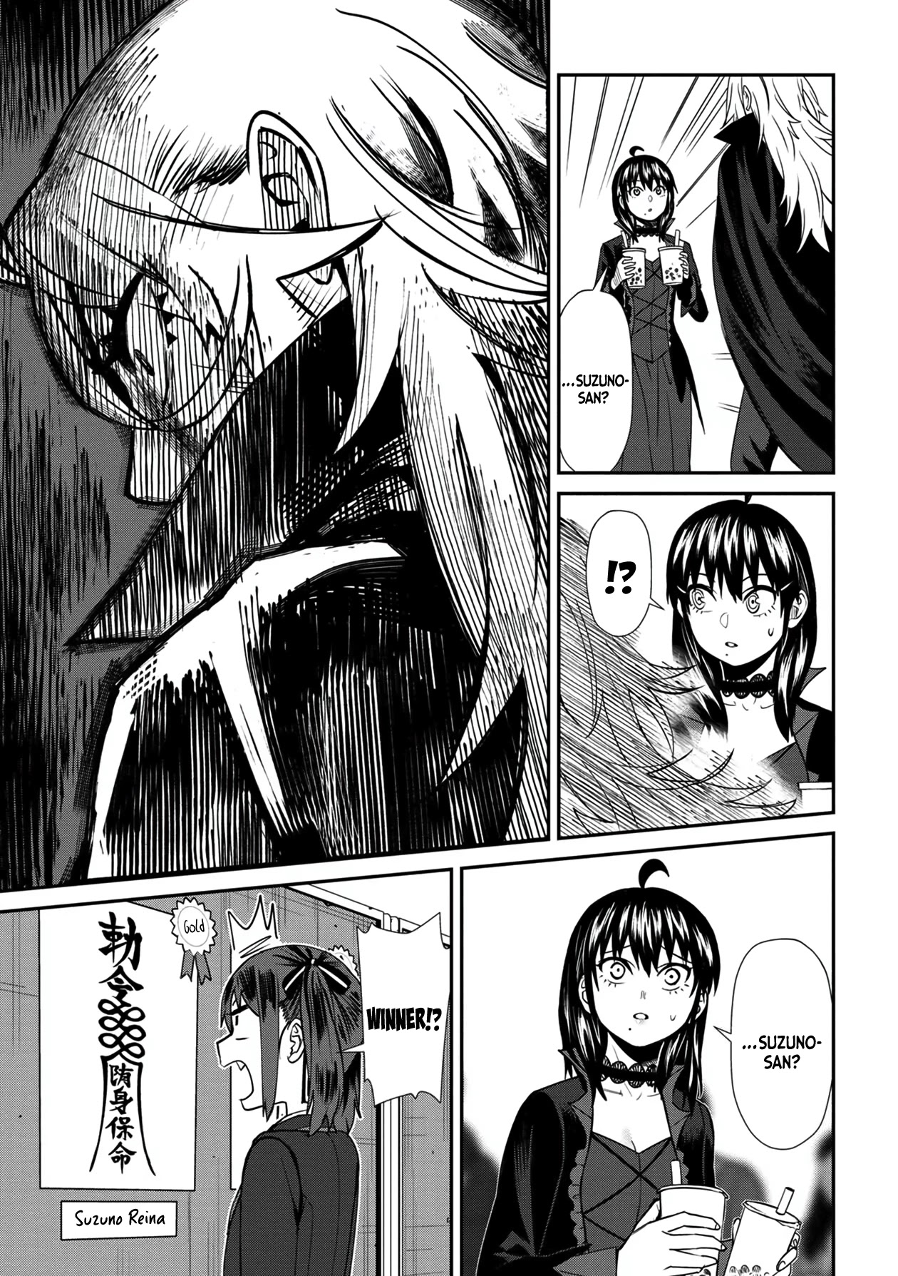 Furyou Taimashi Reina - Chapter 37 Page 17