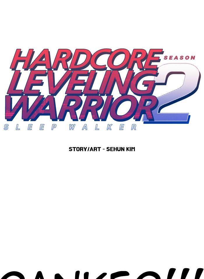 Hardcore Leveling Warrior - Chapter 206 Page 1