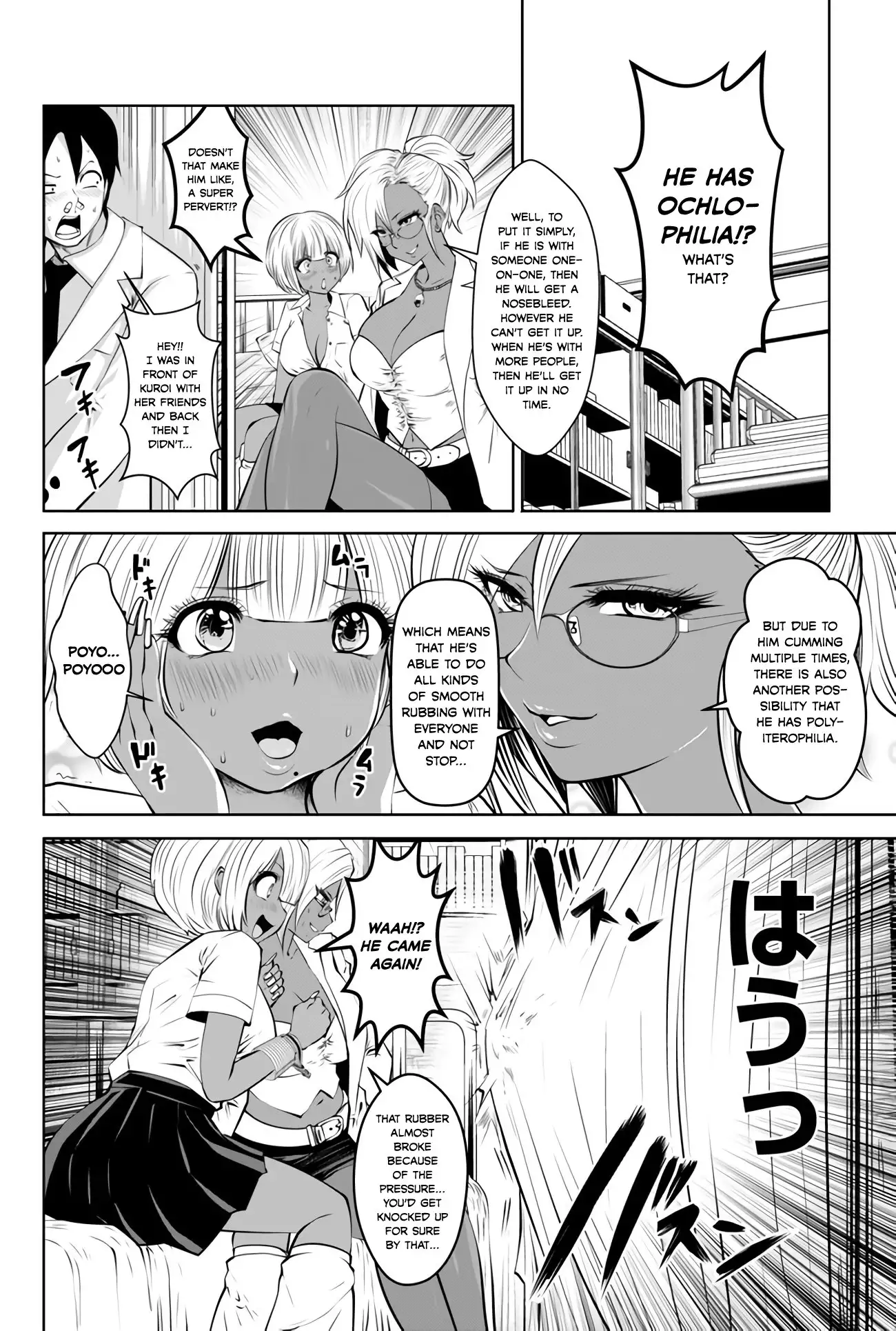 Black Gakkou ni Tsutometeshimatta Sensei - Chapter 4 Page 16