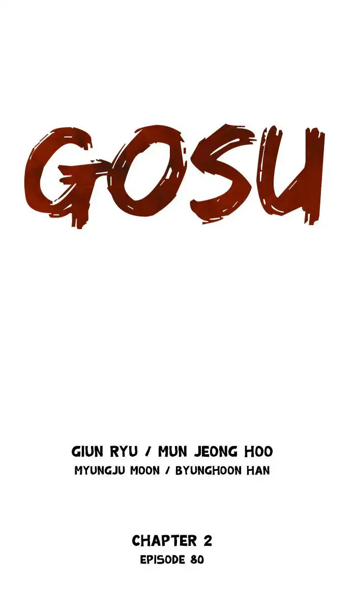 Gosu (The Master) - Chapter 167 Page 1