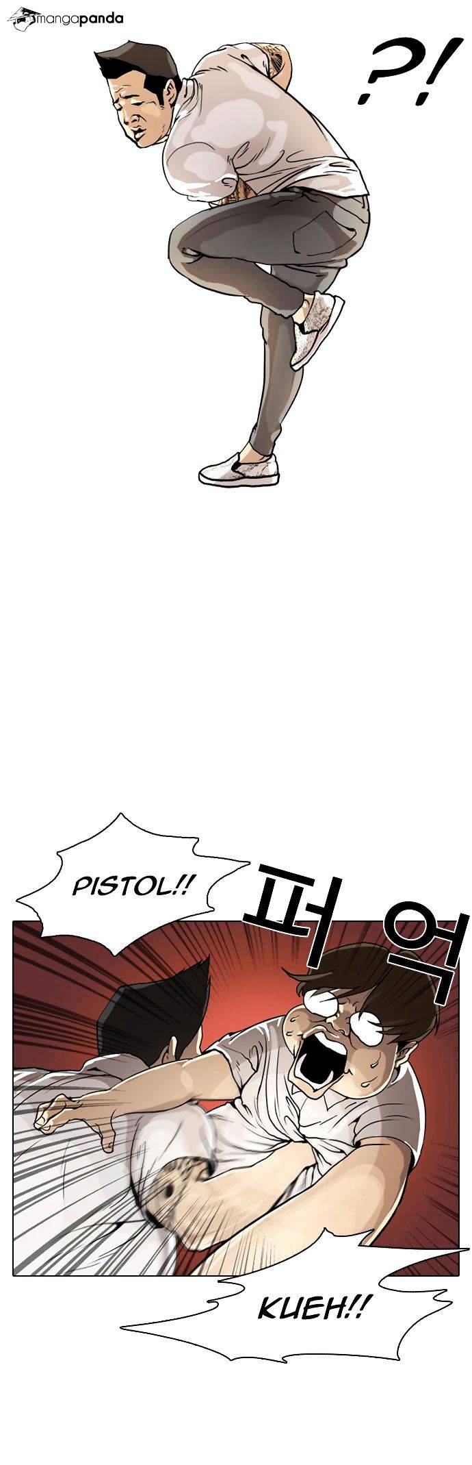 Lookism - Chapter 1 Page 12