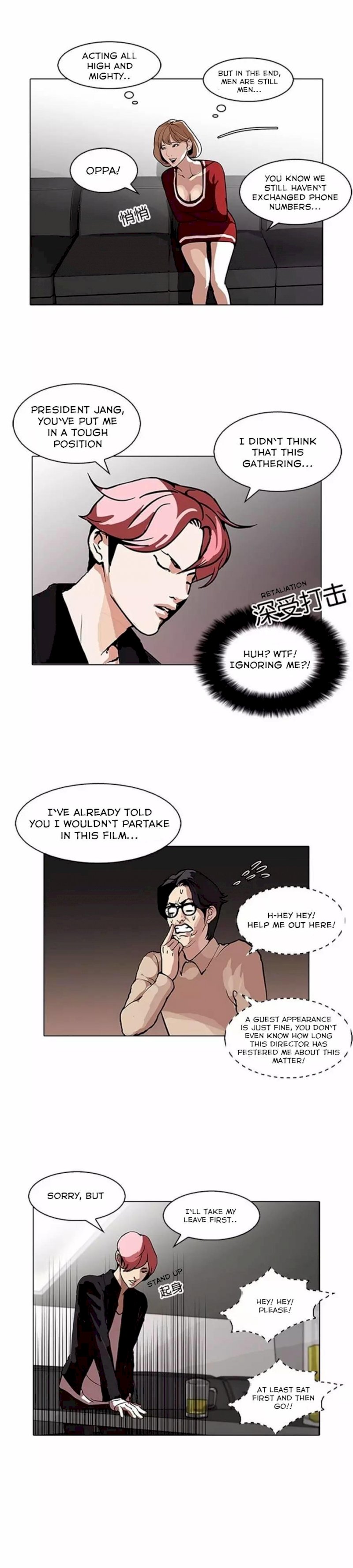 Lookism - Chapter 105 Page 17