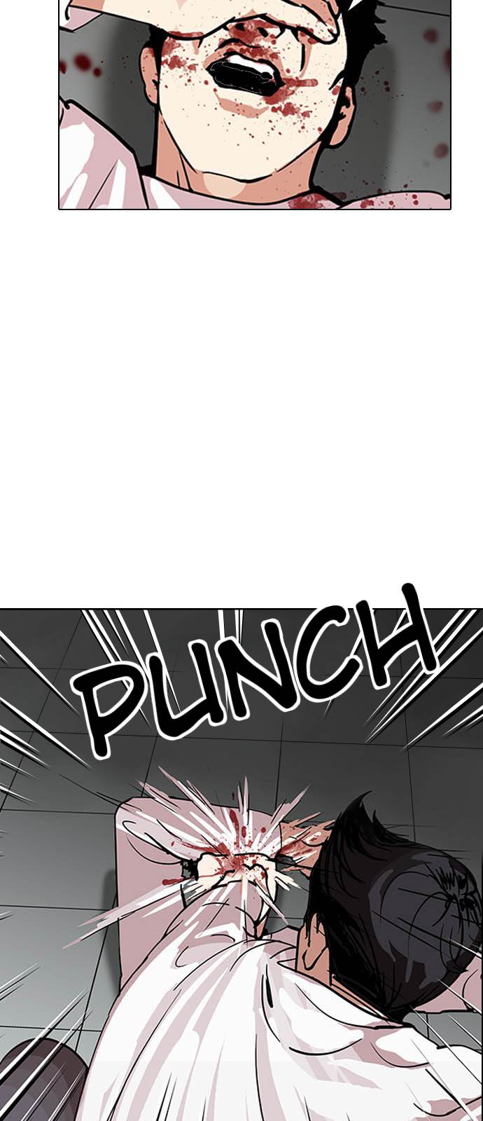 Lookism - Chapter 124 Page 3
