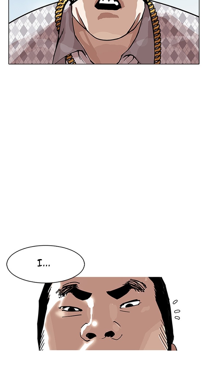 Lookism - Chapter 158 Page 26