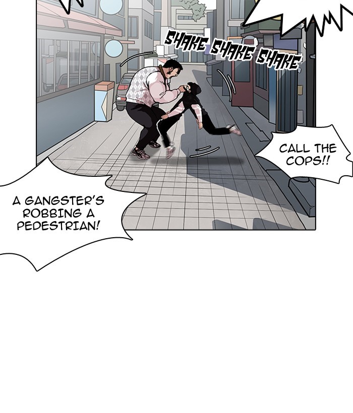 Lookism - Chapter 159 Page 15