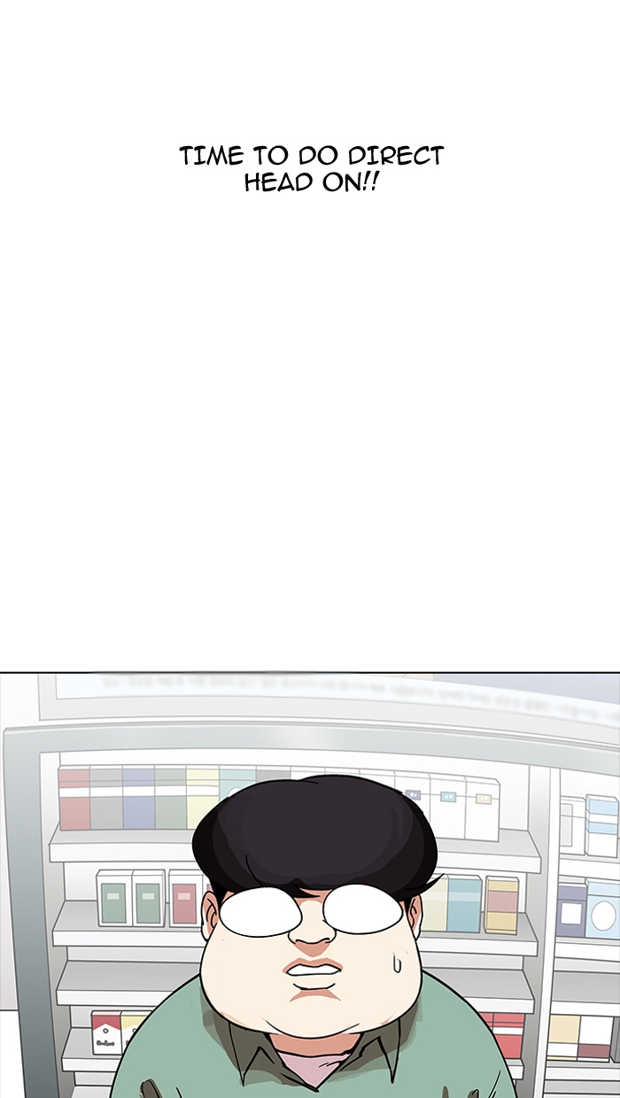 Lookism - Chapter 162 Page 5