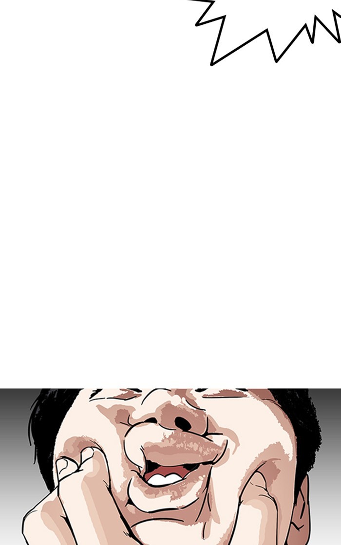 Lookism - Chapter 166 Page 31