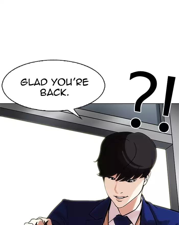Lookism - Chapter 197 Page 108