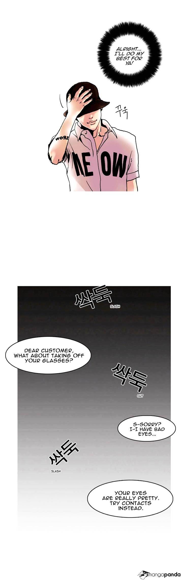 Lookism - Chapter 2 Page 33