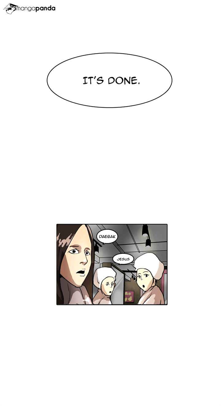 Lookism - Chapter 2 Page 34