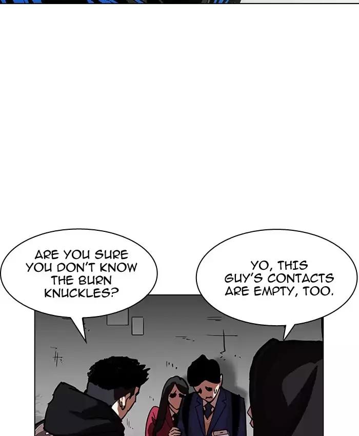 Lookism - Chapter 200 Page 7