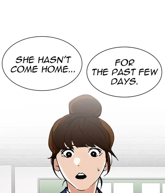 Lookism - Chapter 219 Page 33