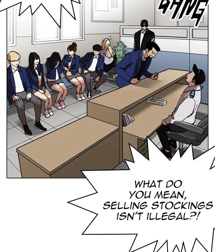 Lookism - Chapter 219 Page 69