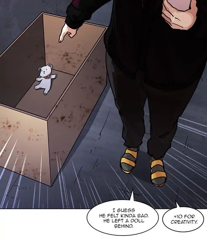 Lookism - Chapter 224 Page 32