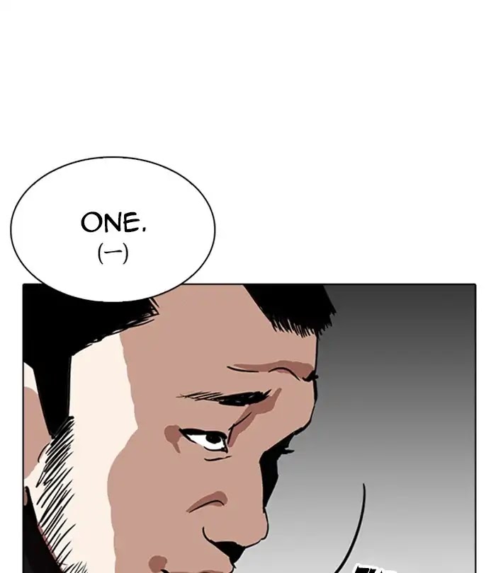 Lookism - Chapter 230 Page 106