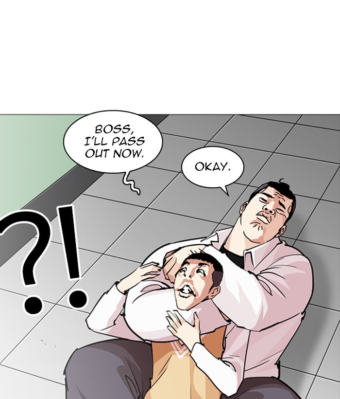 Lookism - Chapter 252 Page 90