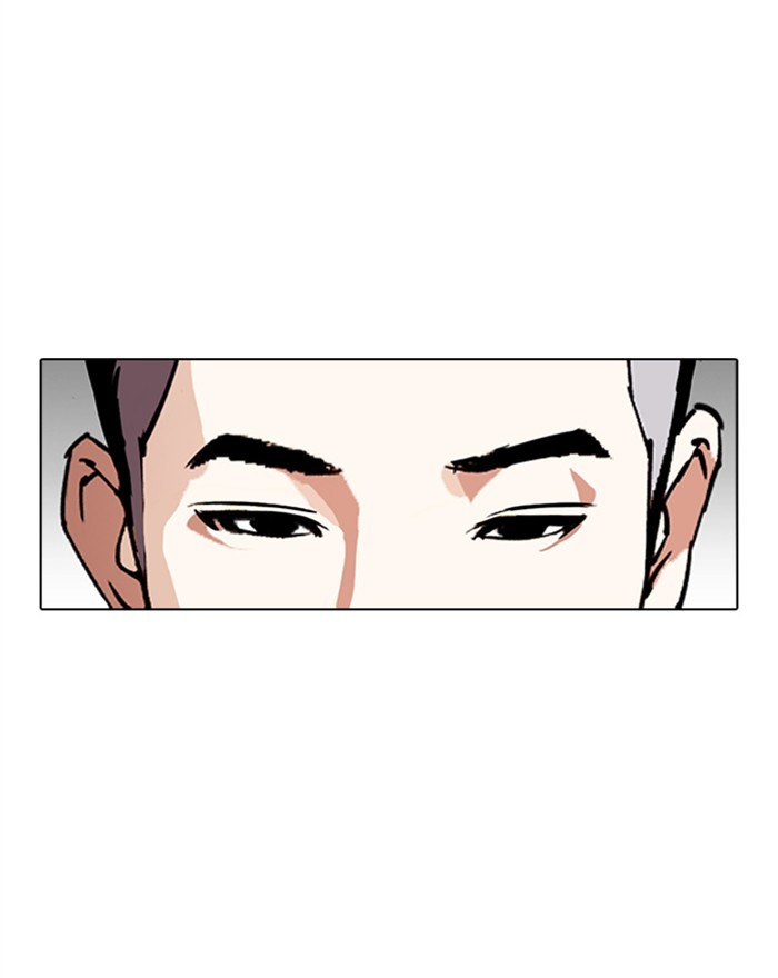 Lookism - Chapter 307 Page 71