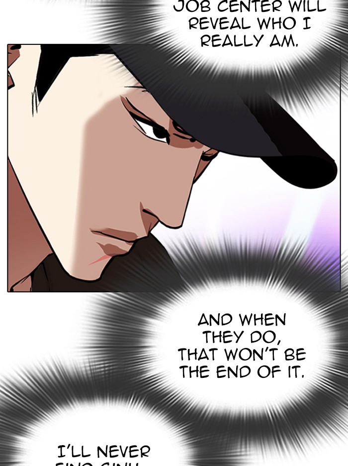 Lookism - Chapter 324 Page 56