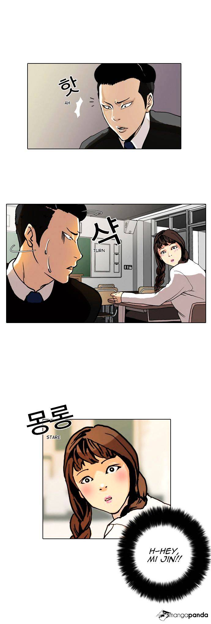 Lookism - Chapter 4 Page 22