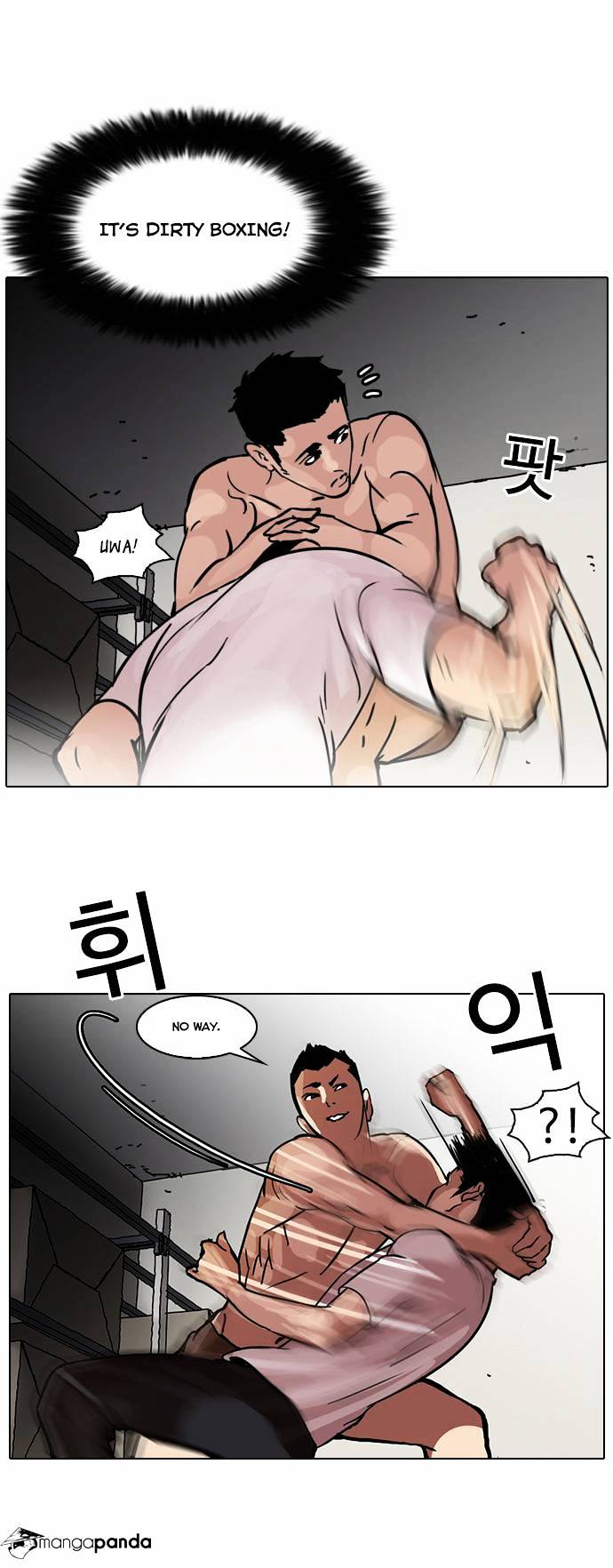 Lookism - Chapter 45 Page 7
