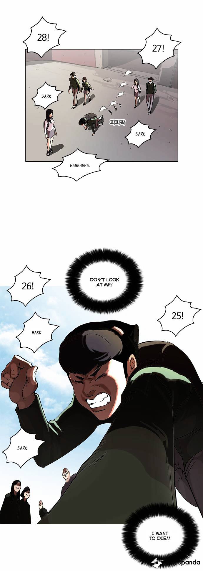 Lookism - Chapter 50 Page 42
