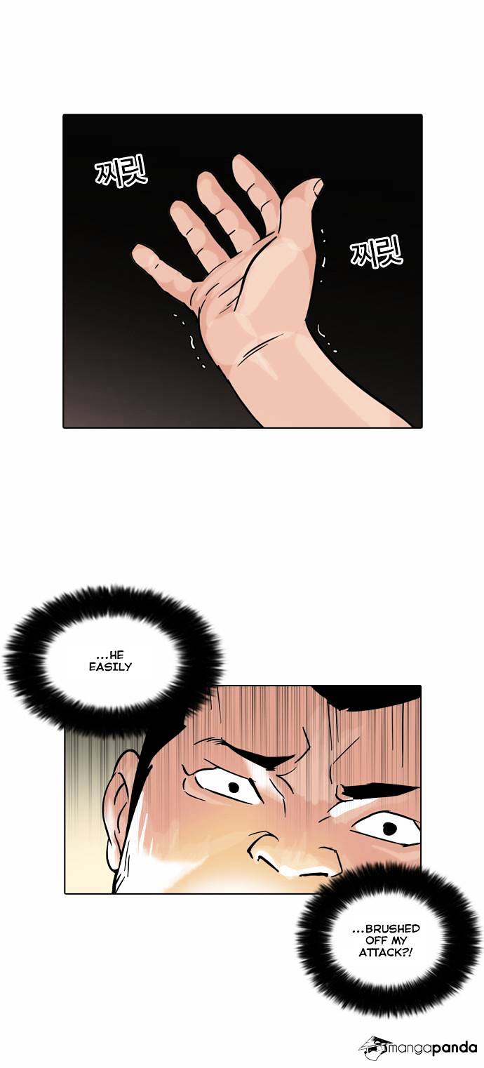Lookism - Chapter 50 Page 7