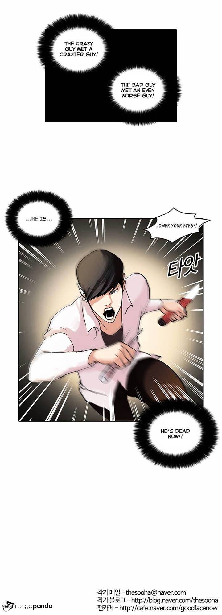 Lookism - Chapter 55 Page 32