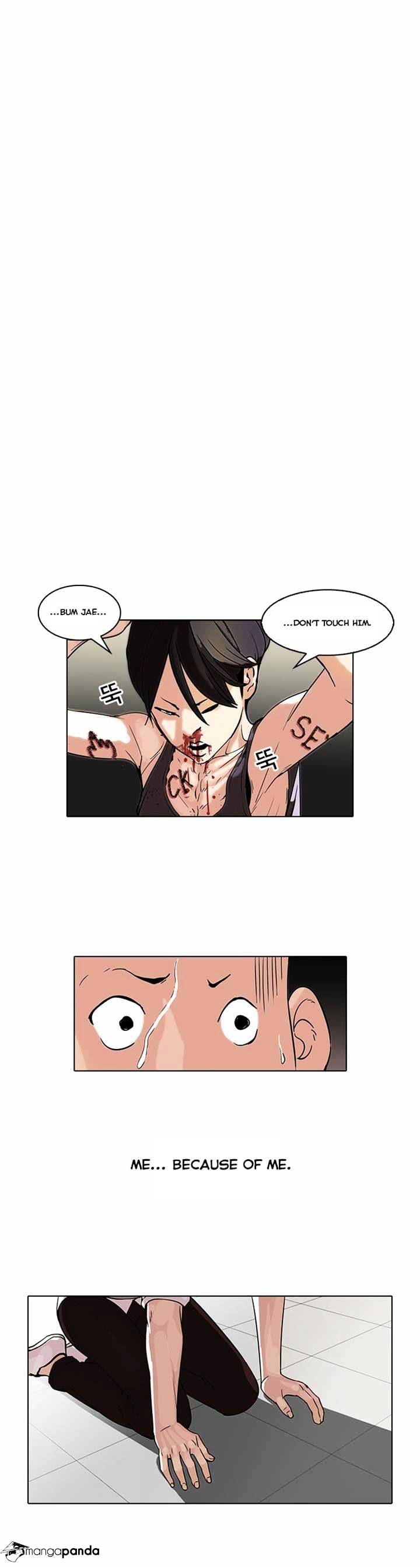 Lookism - Chapter 55 Page 7