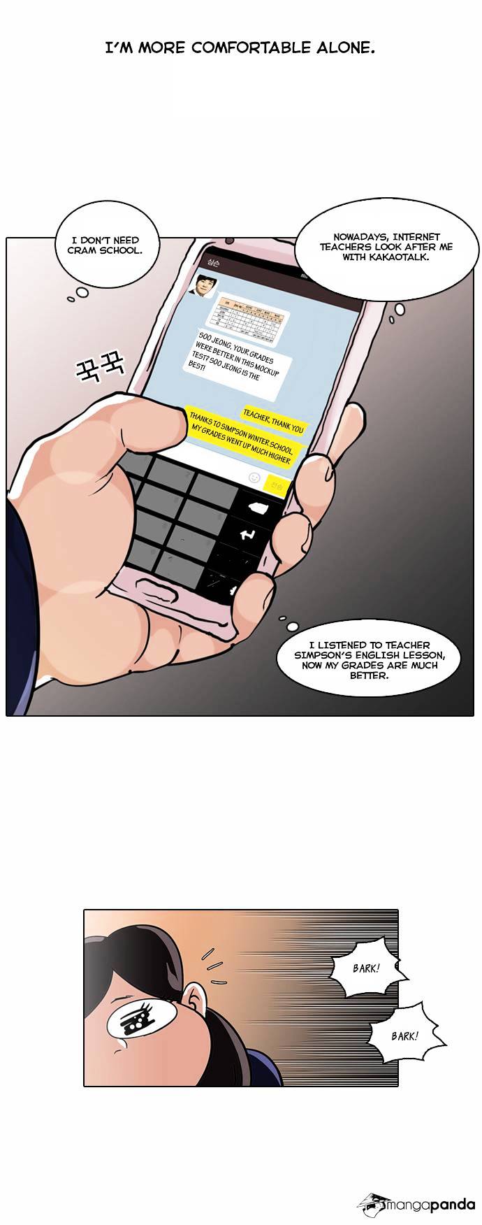 Lookism - Chapter 58 Page 25