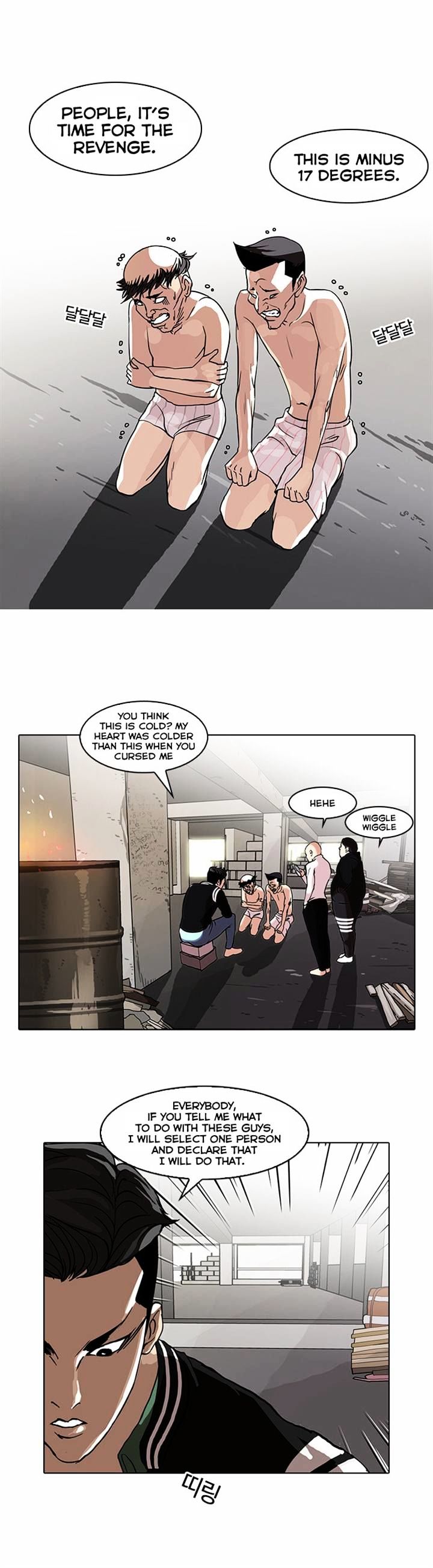 Lookism - Chapter 67 Page 7