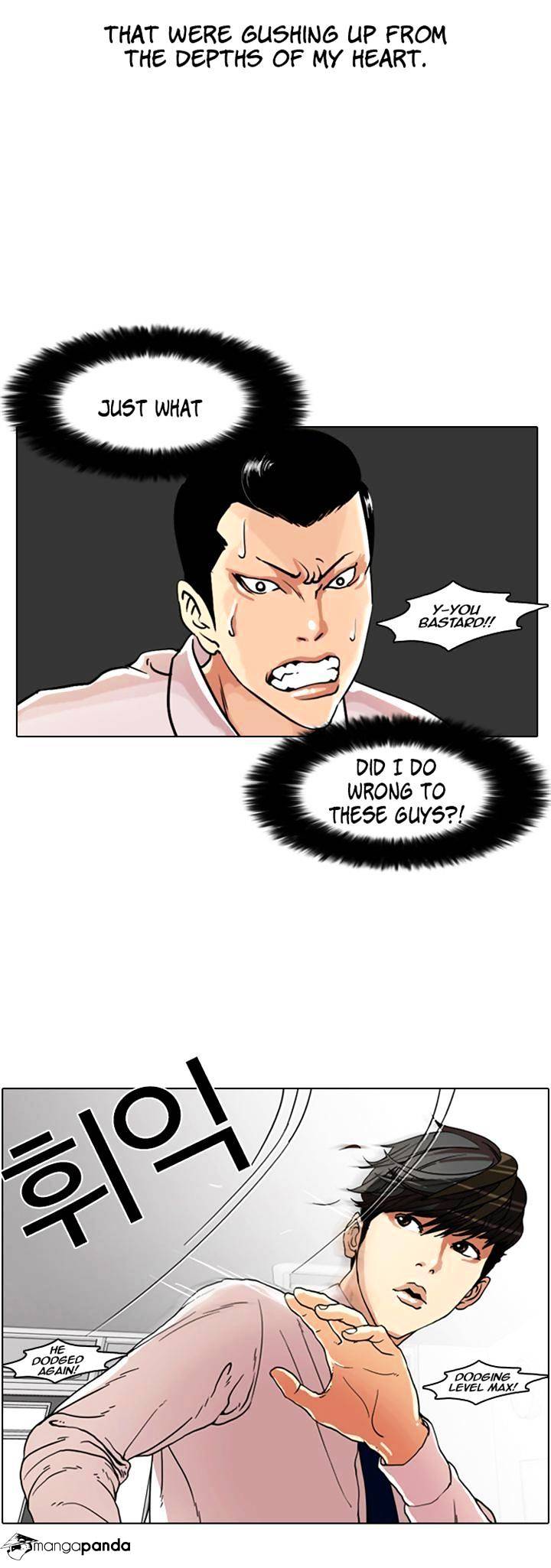Lookism - Chapter 7 Page 16