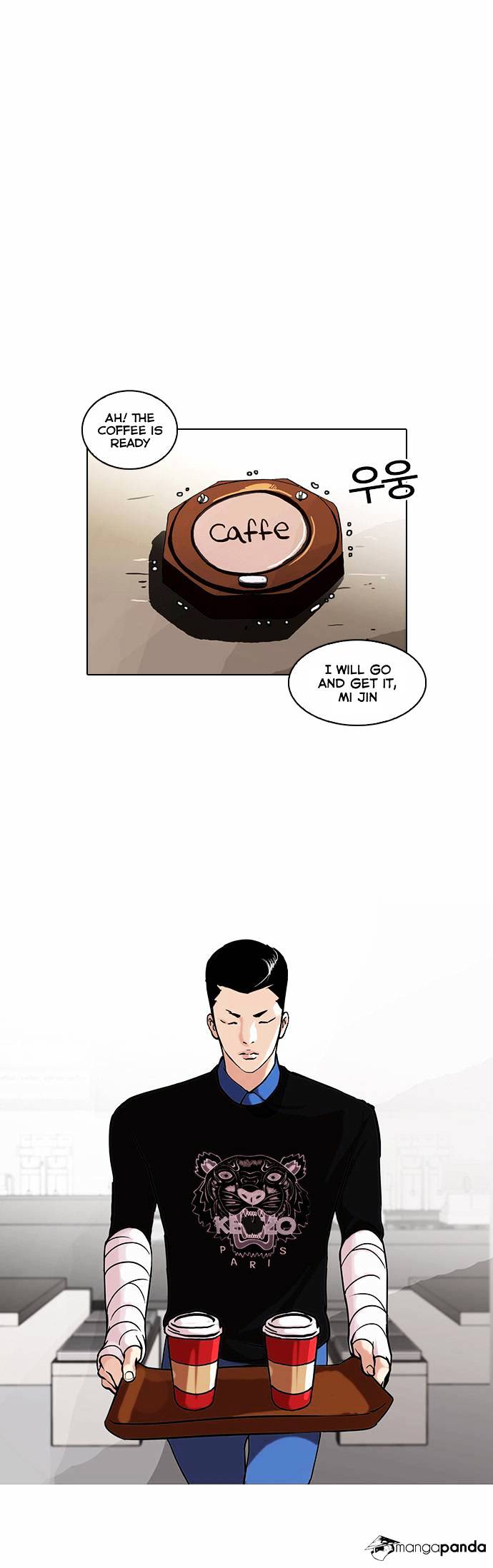 Lookism - Chapter 73 Page 22