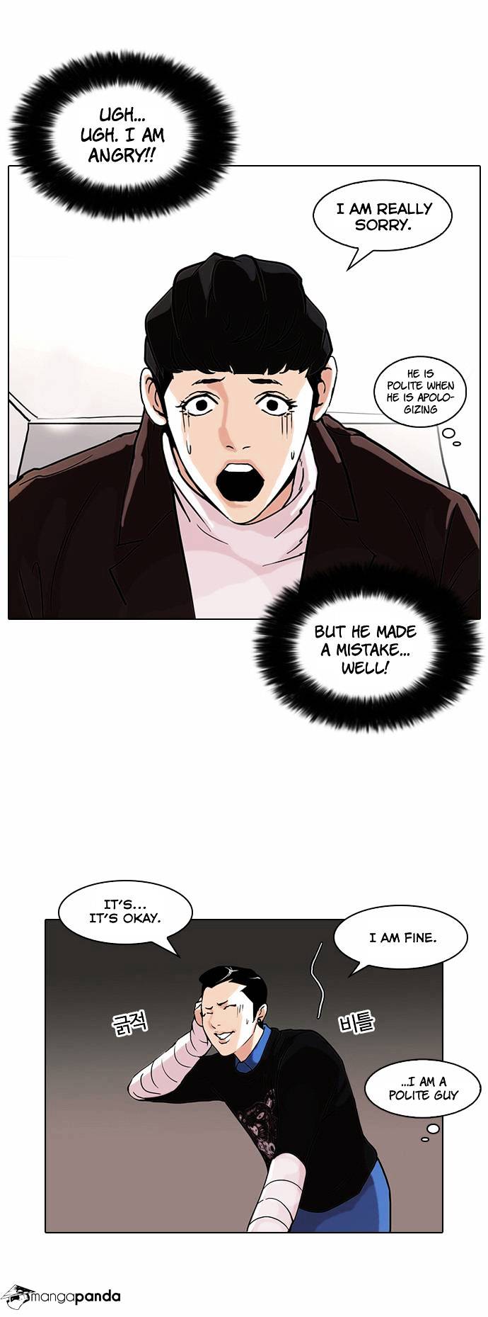Lookism - Chapter 73 Page 25